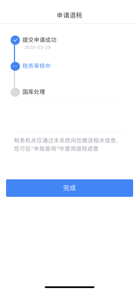 微信圖片_20200402161923.png