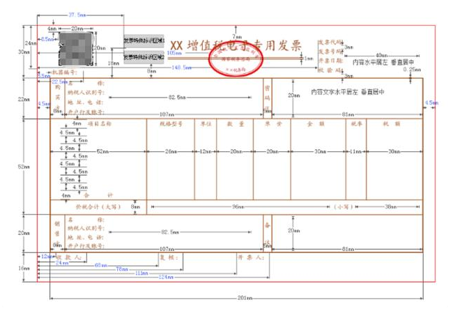 微信圖片_20200817170429.png